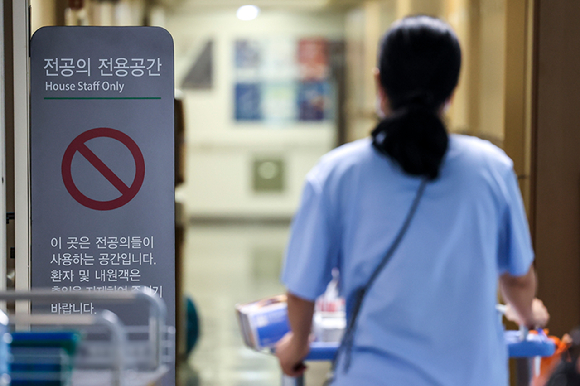 의대 정원 증대에 반발해 전공의들이 집단으로 근무지 이탈하는 가운데 정부가 보건의료 위기 단계를 최고 단계인 '심각'으로 상향 발령했다. 사진은 지난19일 서울시내 한 대학병원 내 전공의 전용공간에서 의료진이 이동하고 있는 모습. [사진=뉴시스]