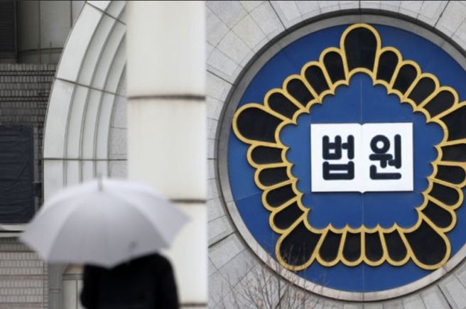 법원조직법 개정 이유 배경