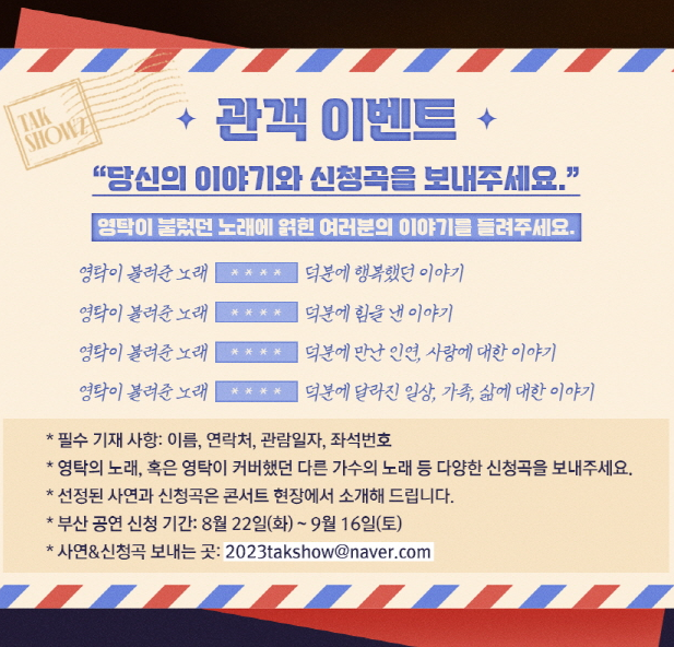 이벤트