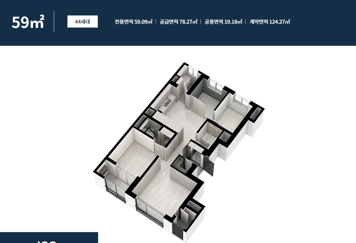 화곡 더리브 스카이 59 평면도