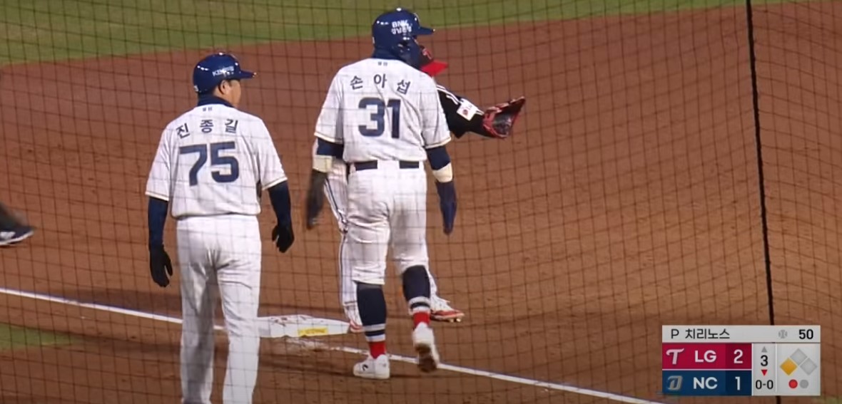 2025 프로야구 LG vs NC