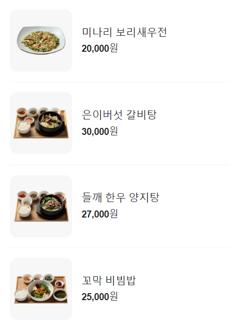 화담숲 예약