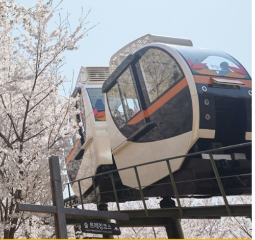 화담숲 모노레일