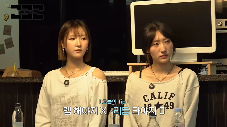 여돌랩에 빡센 랩 들어가면 별로야?? | 인스티즈