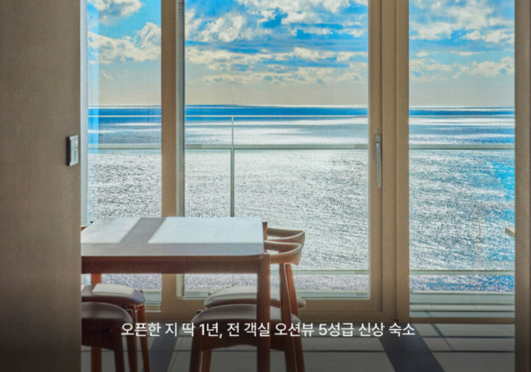 카시아 속초 마이리얼트립 1주년 특가 완벽 가이드 &amp;#124; 최대 84% 할인 놓치지 마세요!