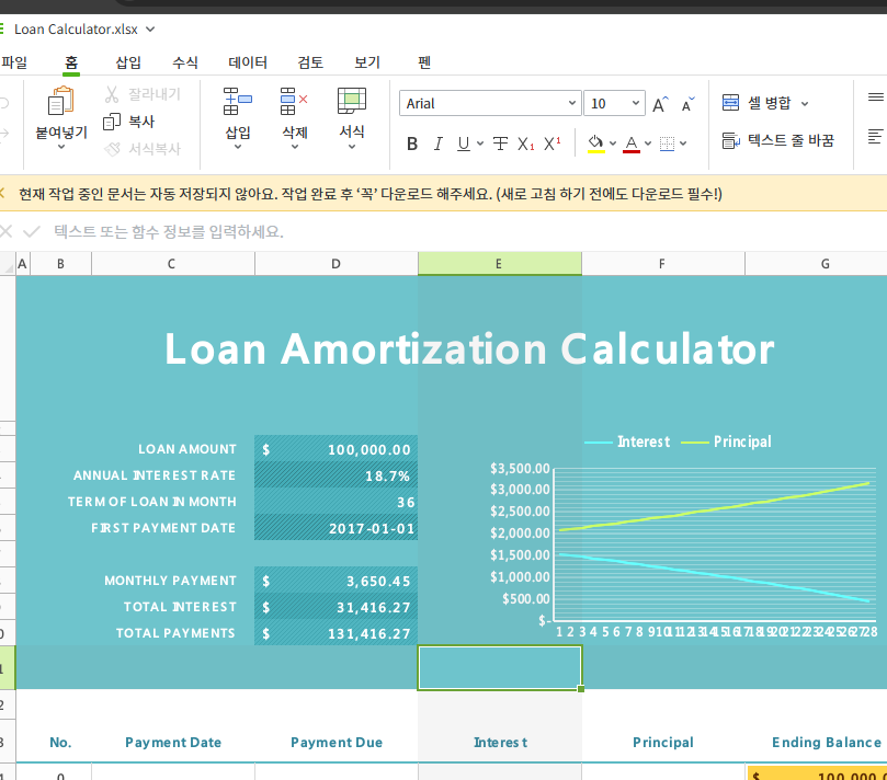 xlsx 파일 열기 홈페이지