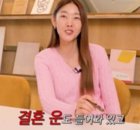 한혜진 신년운세