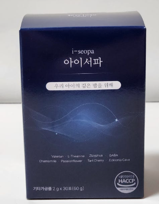 아이서파