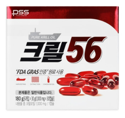 크릴56