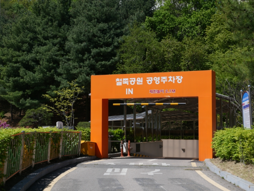 군포 철쭉축제.일정.가는길.주차장.2023년안내
