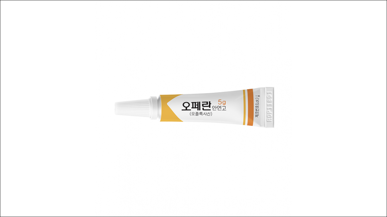 오페란안연고(Oferan Ophthalmic Ointment)