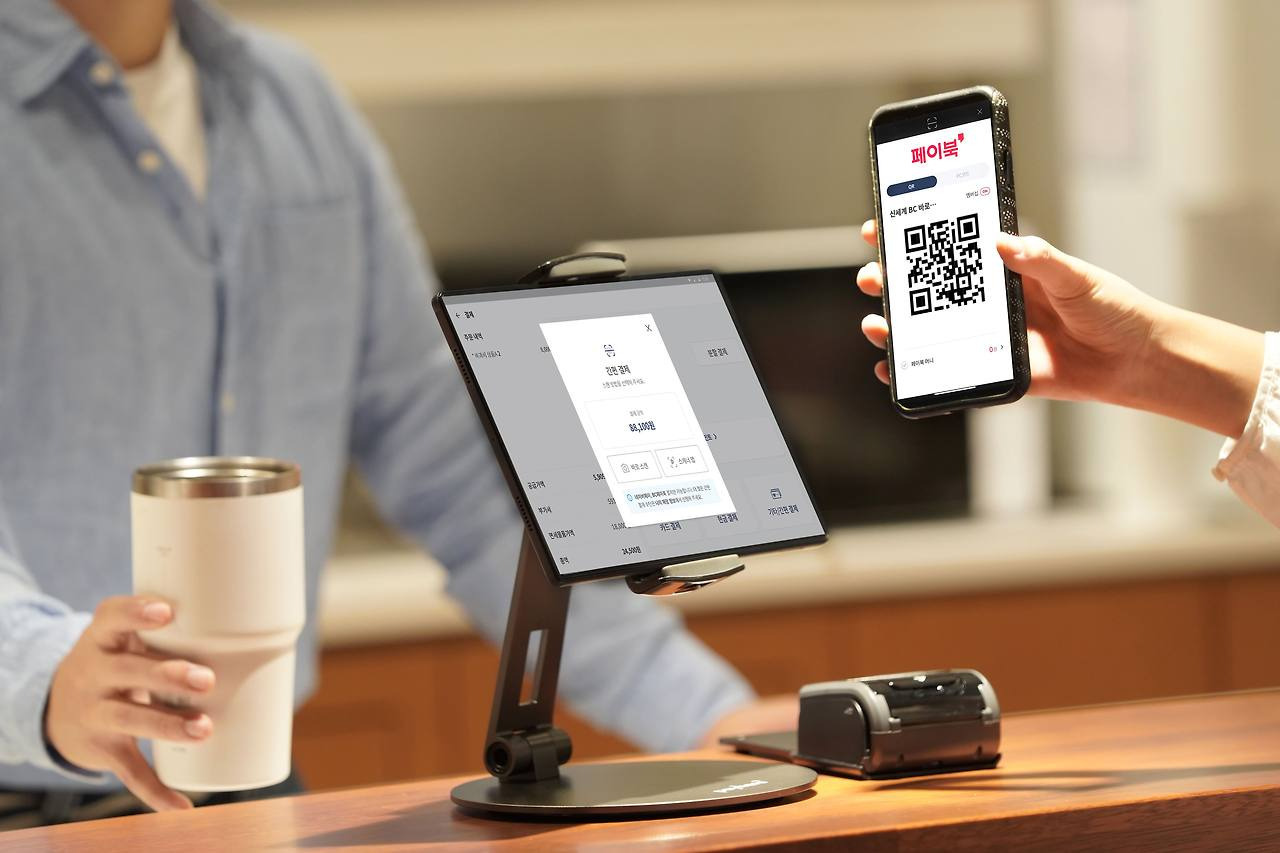 결제와 결재의 차이