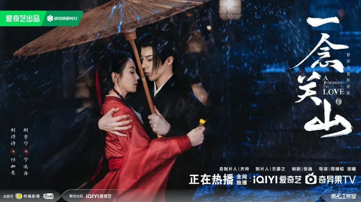 우산들고_류우녕이_류시시를_안은_모습_일념관산_스틸컷