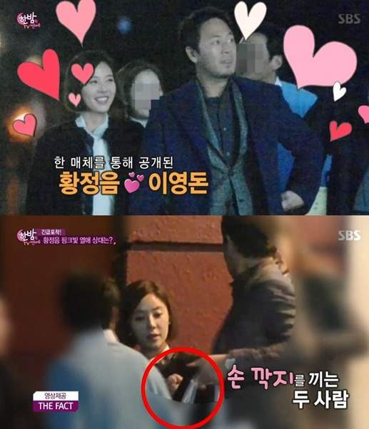 프로골퍼 이영돈 나이 프로필 학력 고향 경력 황정음 근황 총정리
