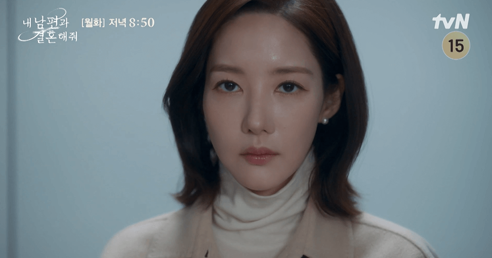 내 남편과 결혼해줘