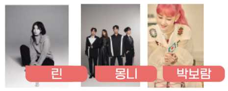 서울 중랑 장미공원