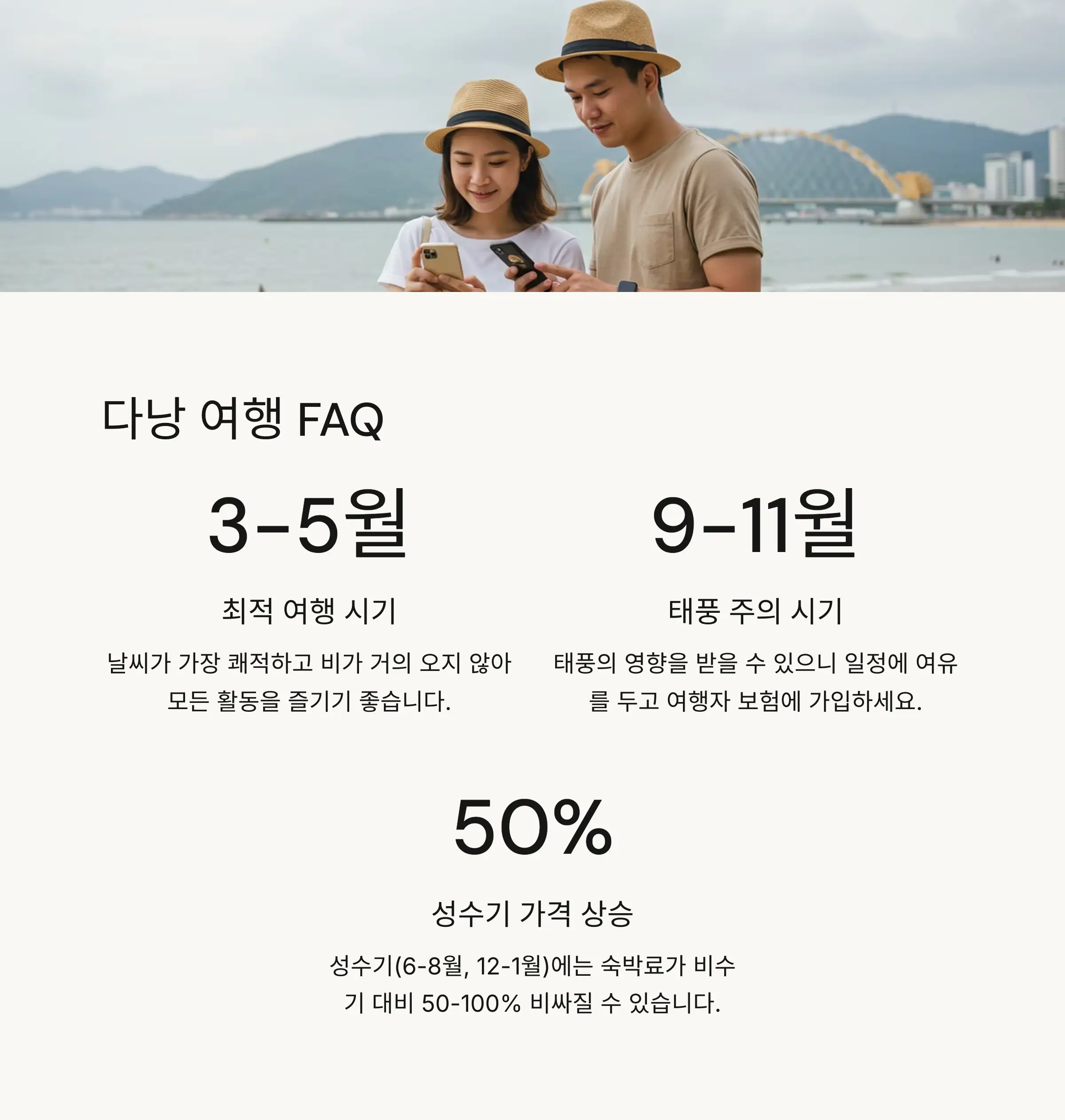 ❓ FAQ