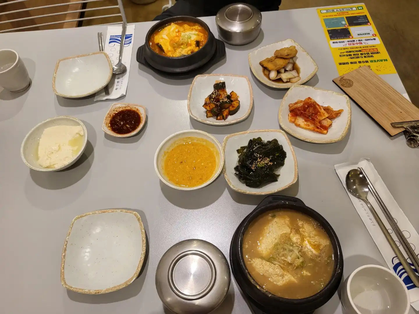 기본상차림