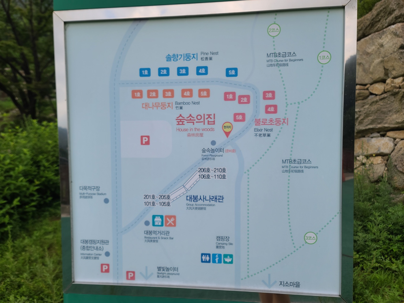 숙소1