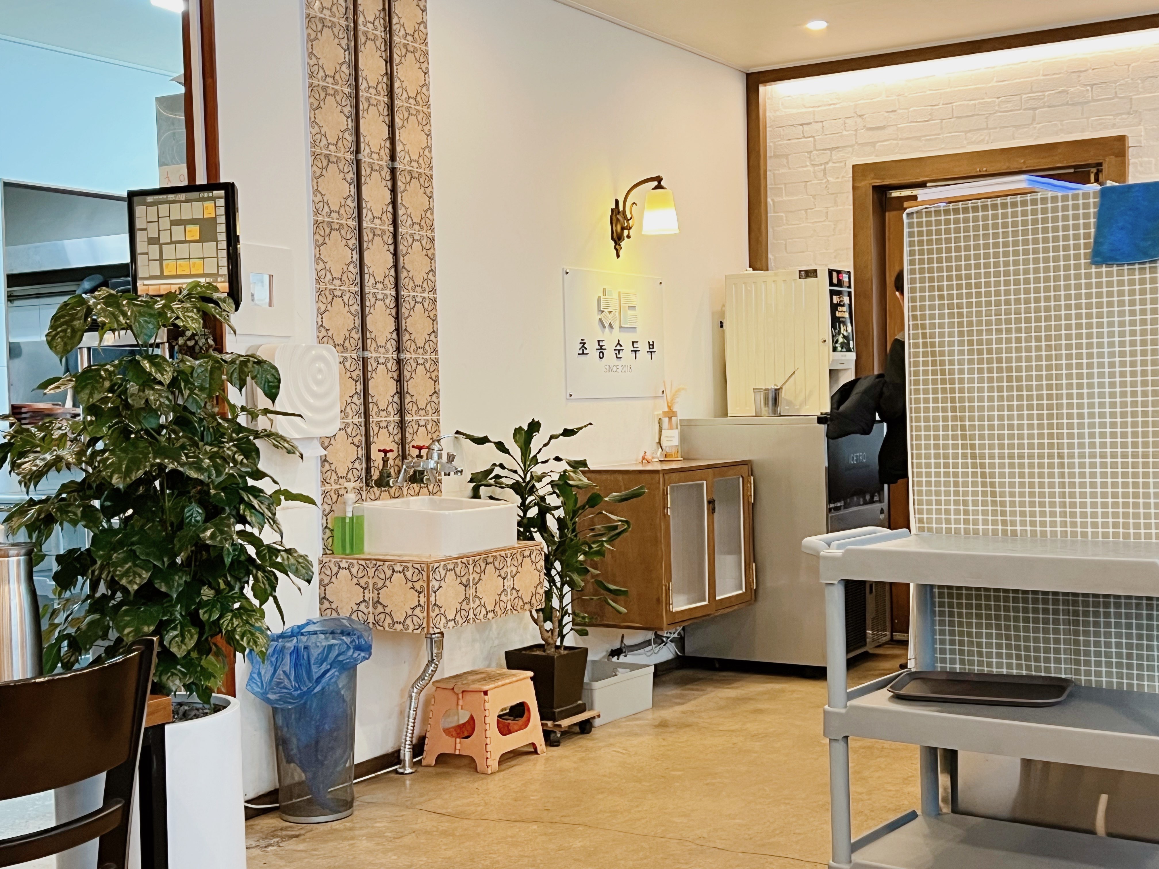 장성 초동순두부