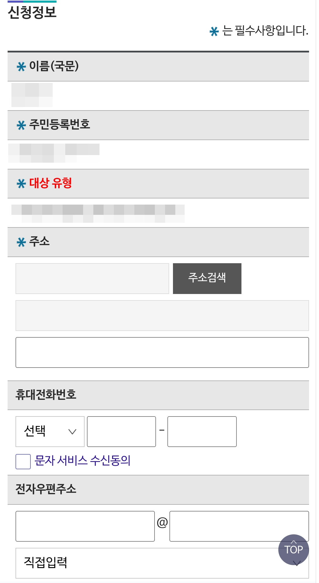평생교육바우처 신청방법