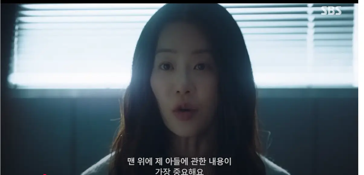 사마귀 : 살인자의 외출 5회