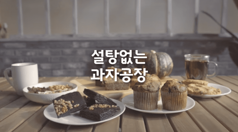 빵