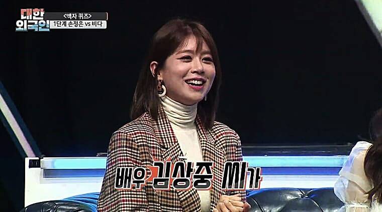 전-아나운서-손정은