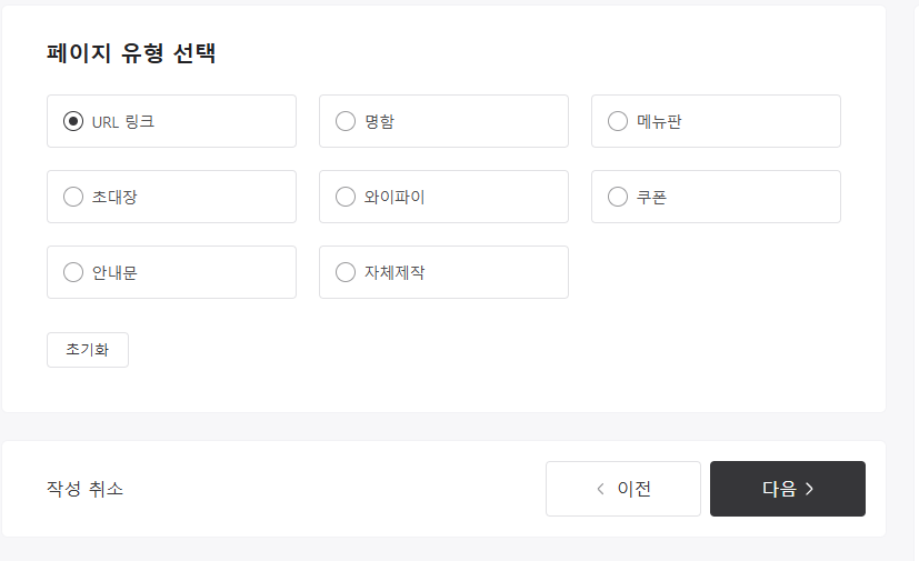 네이버 큐알 코드