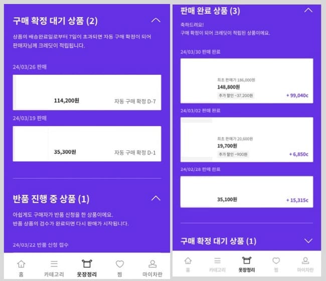 차란판매진행