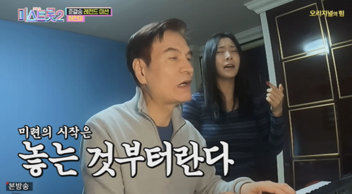 가수 허찬미 아버지