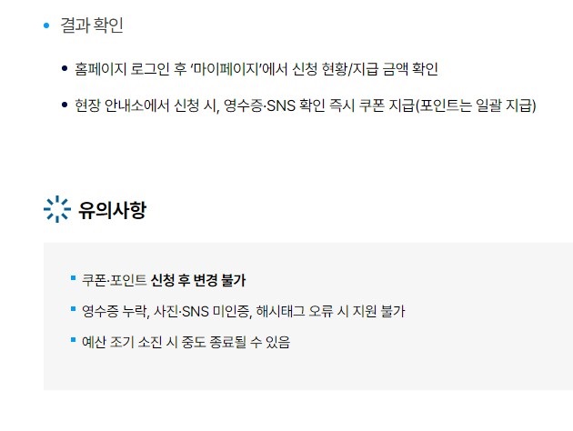 완도 치유 페스타