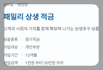 가입방법