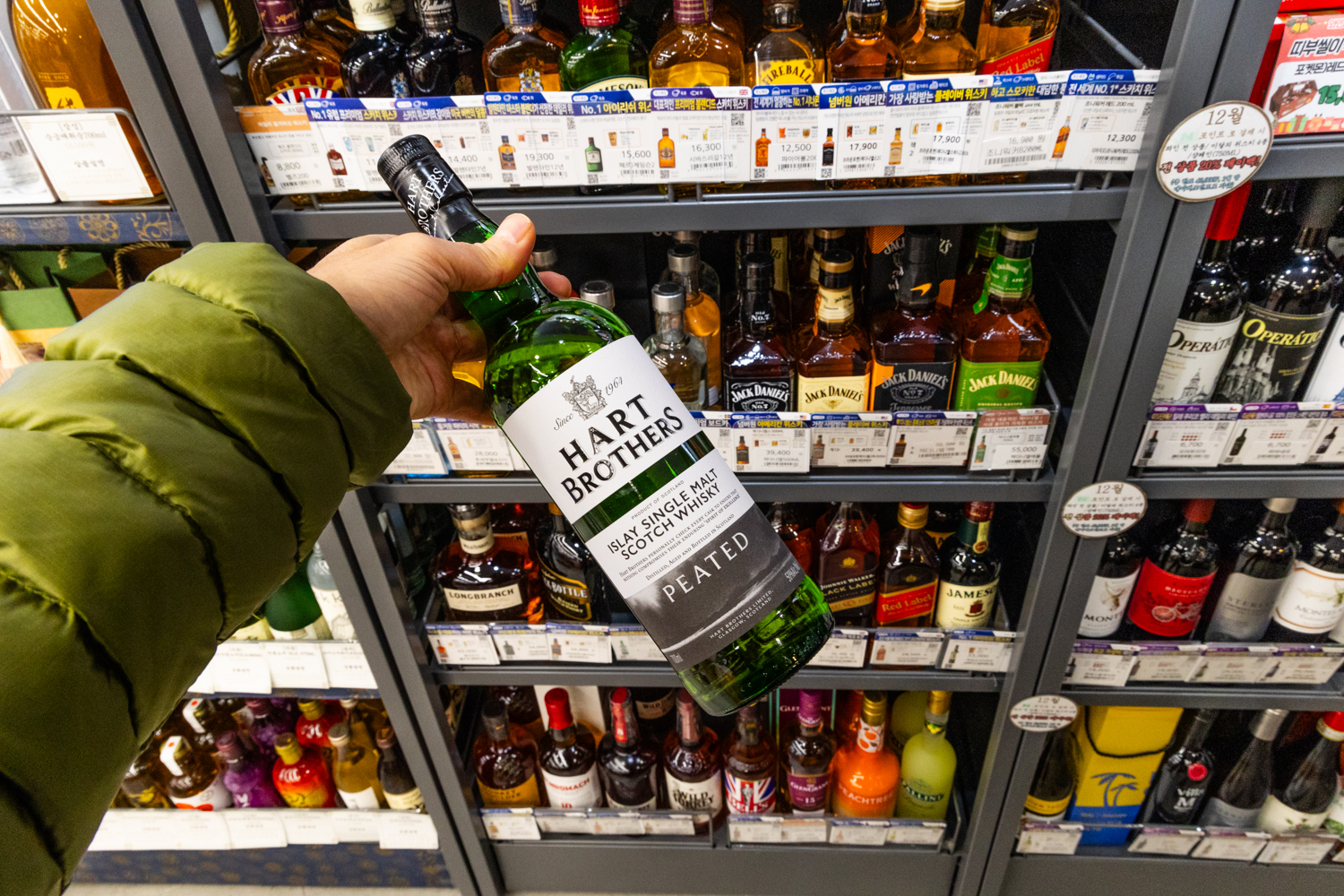 전주 한옥마을 gs25 하트 브라더스 위스키