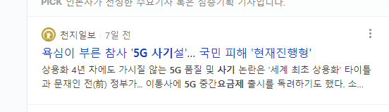 인터넷 속도측정 사이트