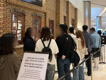 웨이팅 뜻 4가지 상황별 해석 정리본_5