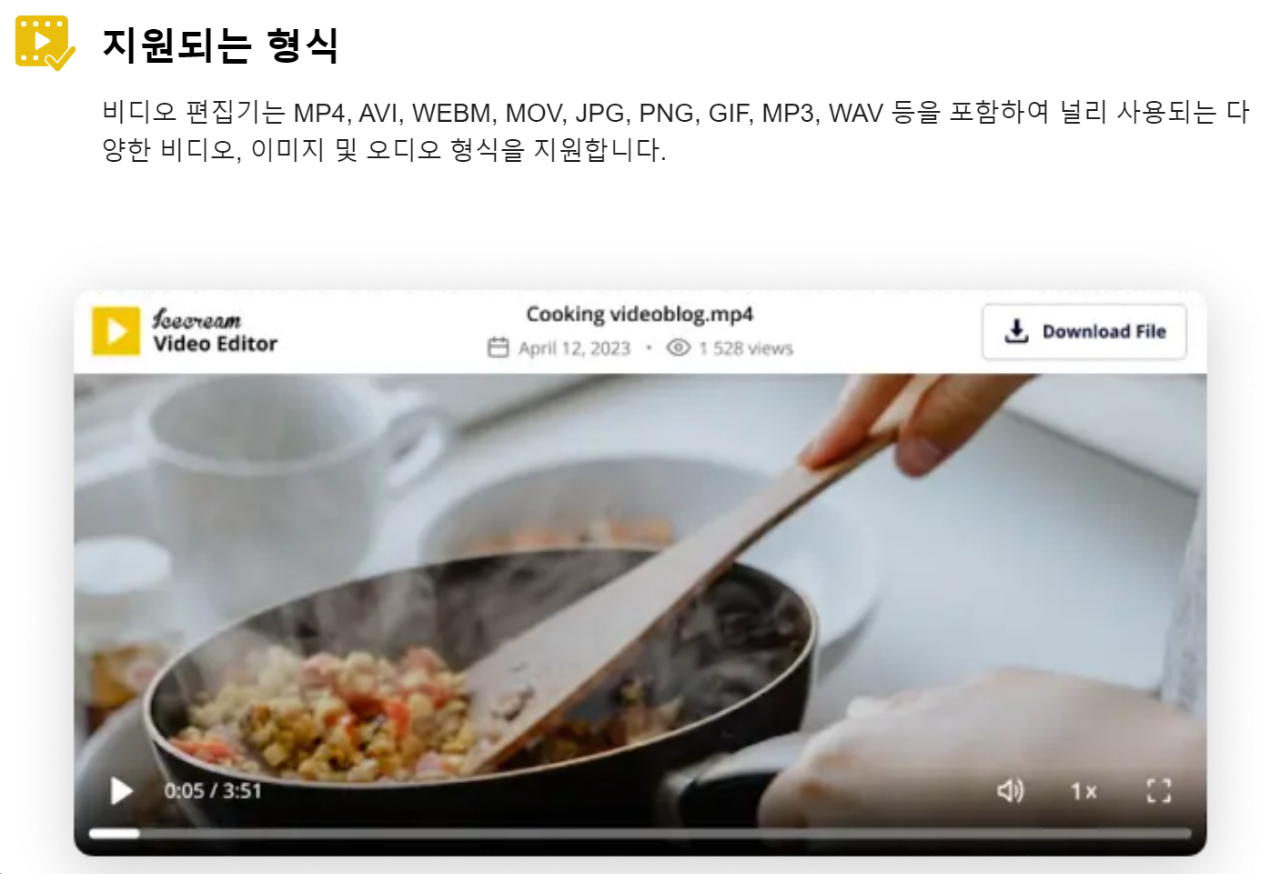 영상편집프로그램무료다운로드