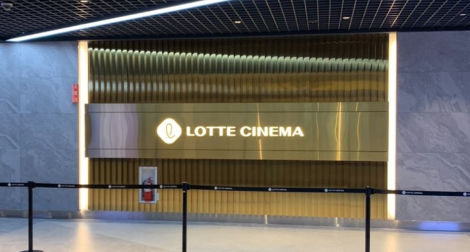 롯데시네마 하남미사