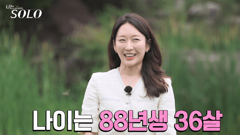 영숙-자기소개