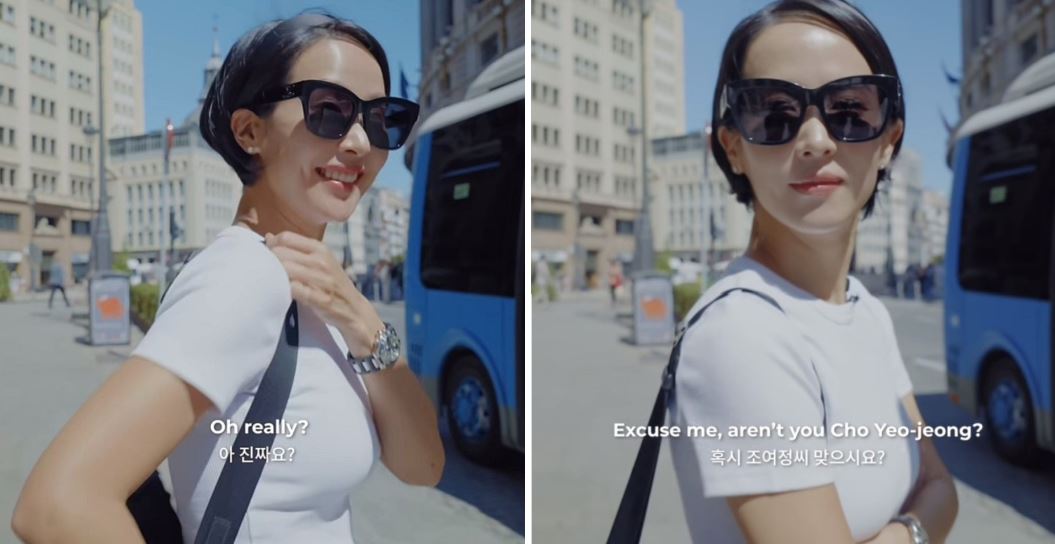 셀린느 트리옹프 09 선글라스 조여정