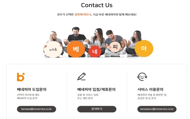 고객센터_이용방법_안내