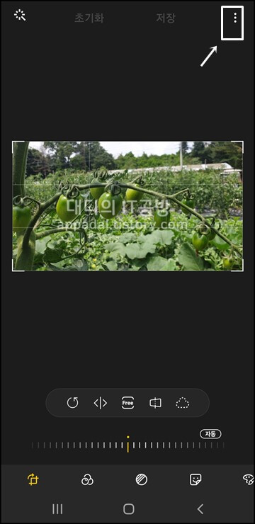 점 3개 아이콘 클릭