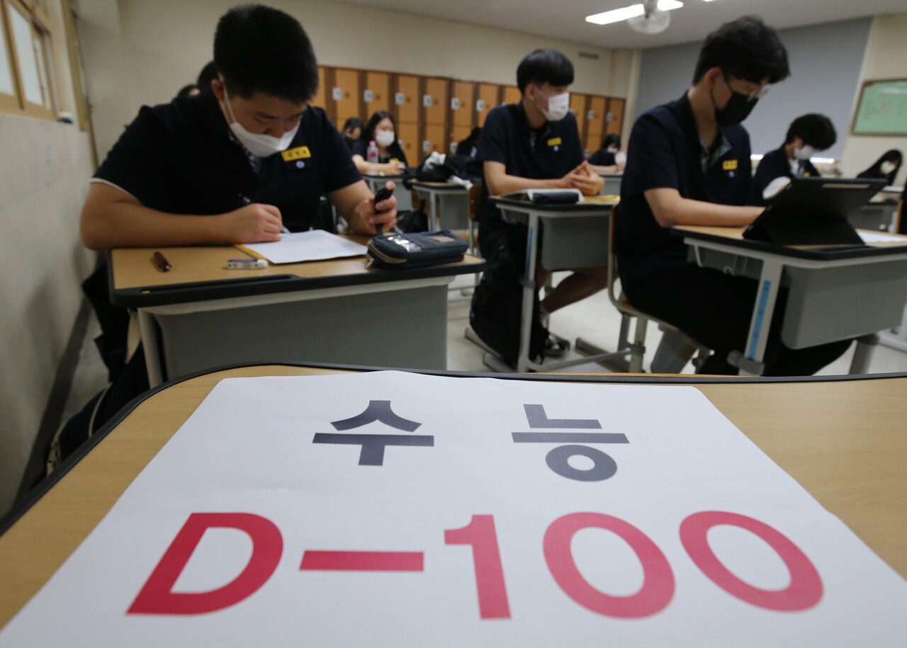 2026 수능 백일 D-100 날짜 언제?