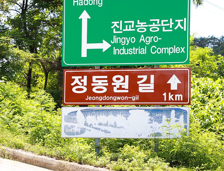 정동원 아버지 교도소 수감 사유 / 20억대 한강뷰 집 구매 재산