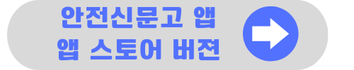 서울시 반지하 침수 대책 있나요 장마철 침수 예방 빗물받이 막힘 신고