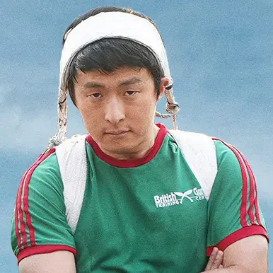 태어난김에 세계일주 4 차마고도 ott