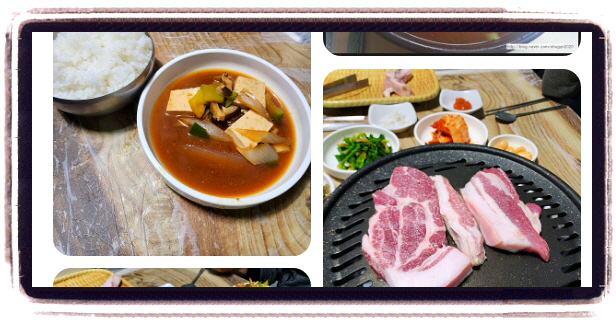 백반기행 함양 흑돼지구이 흑돼지쪽갈비수육 후기