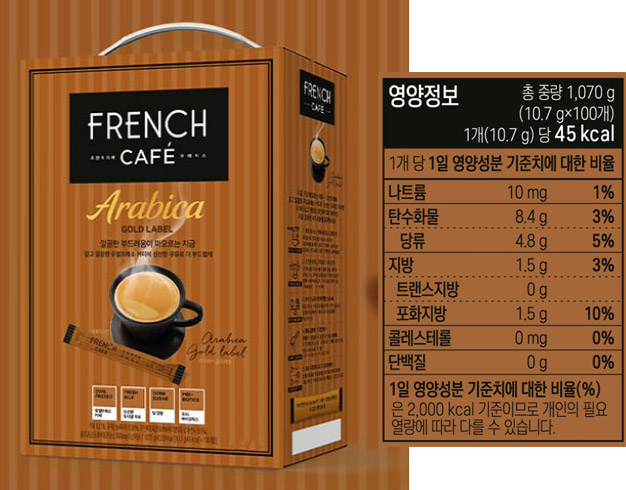 프렌치카페 아라비카