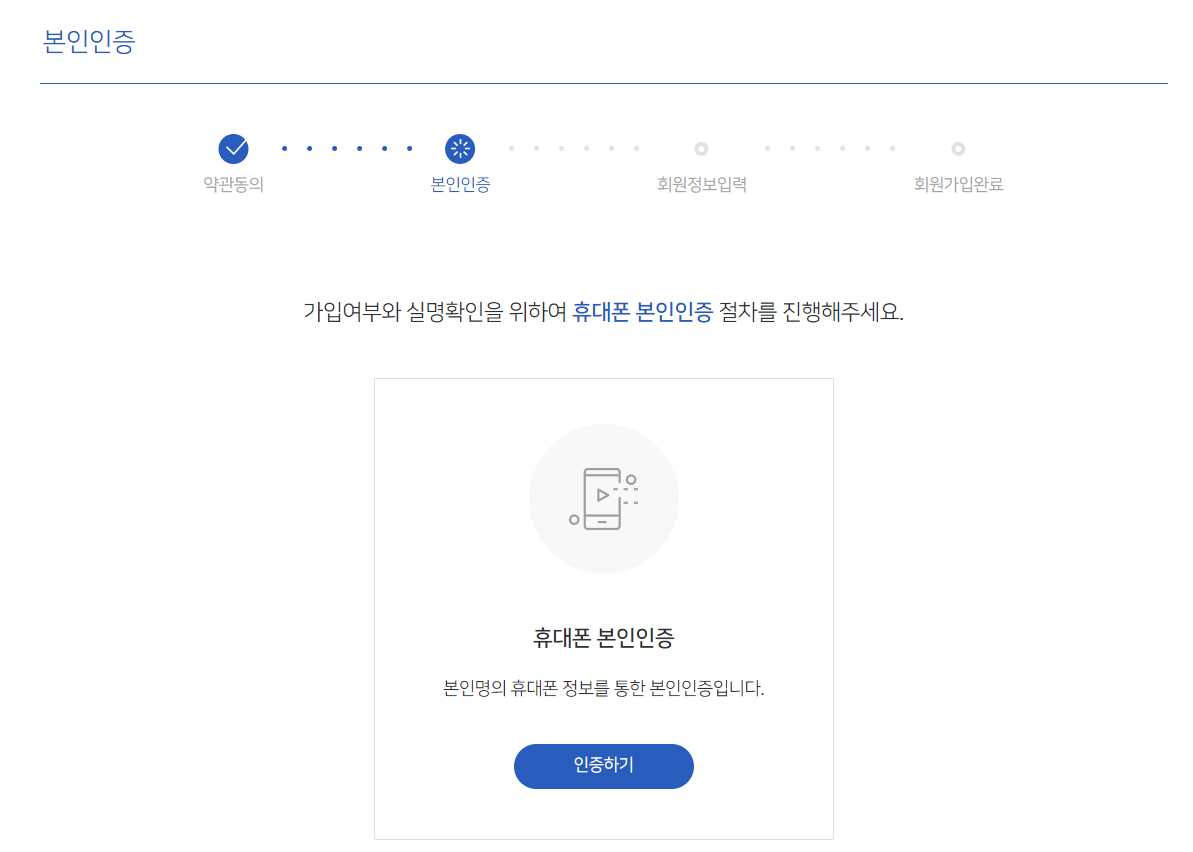 도시가스캐시백 가입 신청 방법