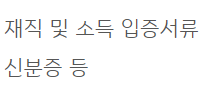 기업은행 개인프리워크아웃론